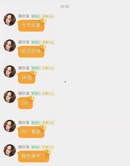 娱乐圈吃瓜汇总,揭秘明星幕后故事与热点事件