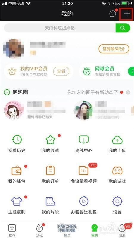 明星视频在线观看 热点爆料马上爆料的软件