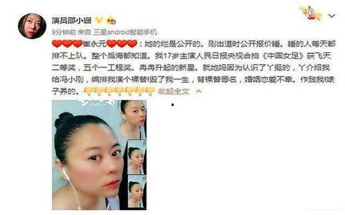 娱乐圈八卦明星黑料大全 潜规则是什么意思网络用语,娱乐圈黑料背后的权力游戏揭秘