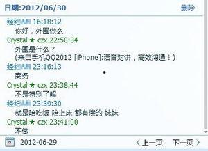 潜规则出处.暗黑吃瓜官网入口网址,暗黑吃瓜官网探秘之旅