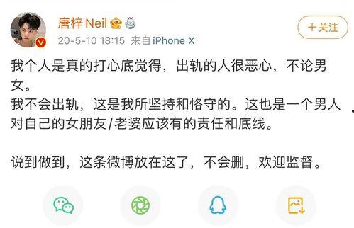 网红黑料社 爆料还是曝料,揭秘网络红人背后的真相