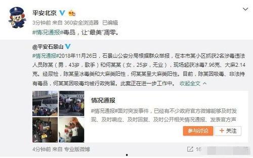 爆料网吃瓜黑料反差入口 北京朝阳吃瓜 吃瓜炸裂聊天记录视频,揭秘聊天记录视频，反差黑料引爆网络热议