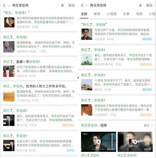 社会热点话题事件 吃瓜视频在线观看免费版,免费版背后的社会热点风云