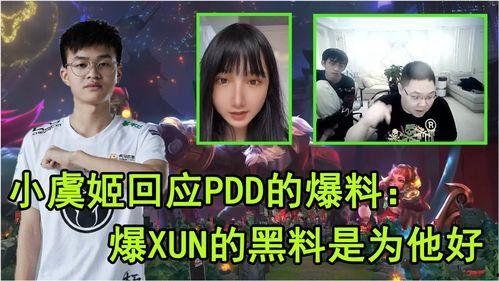 暗黑爆料在线吃 明星黑料网站视频,暗黑爆料网站揭秘明星在线吃黑料视频内幕