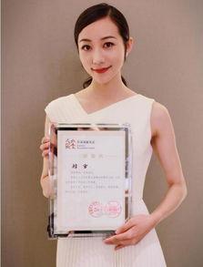 刘涛咪咪大的照片